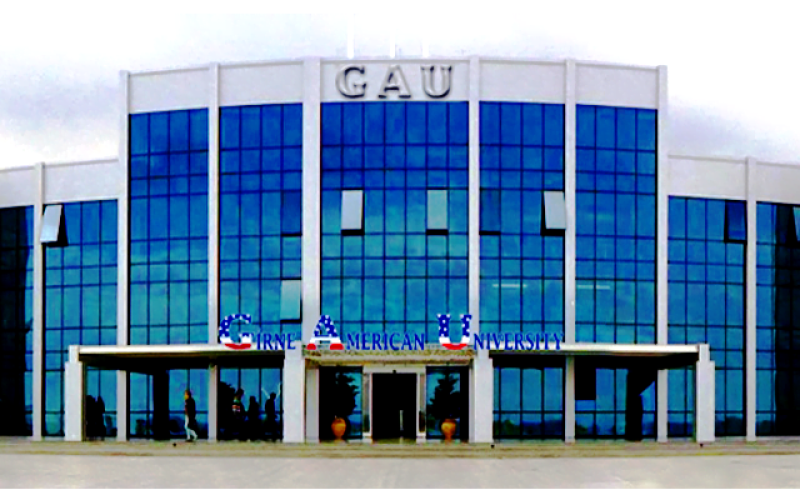 جامعة غيرنا الامريكية